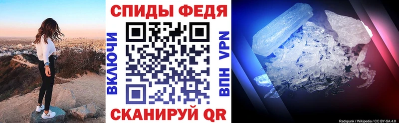 Амфетамин 97%  Алейск 