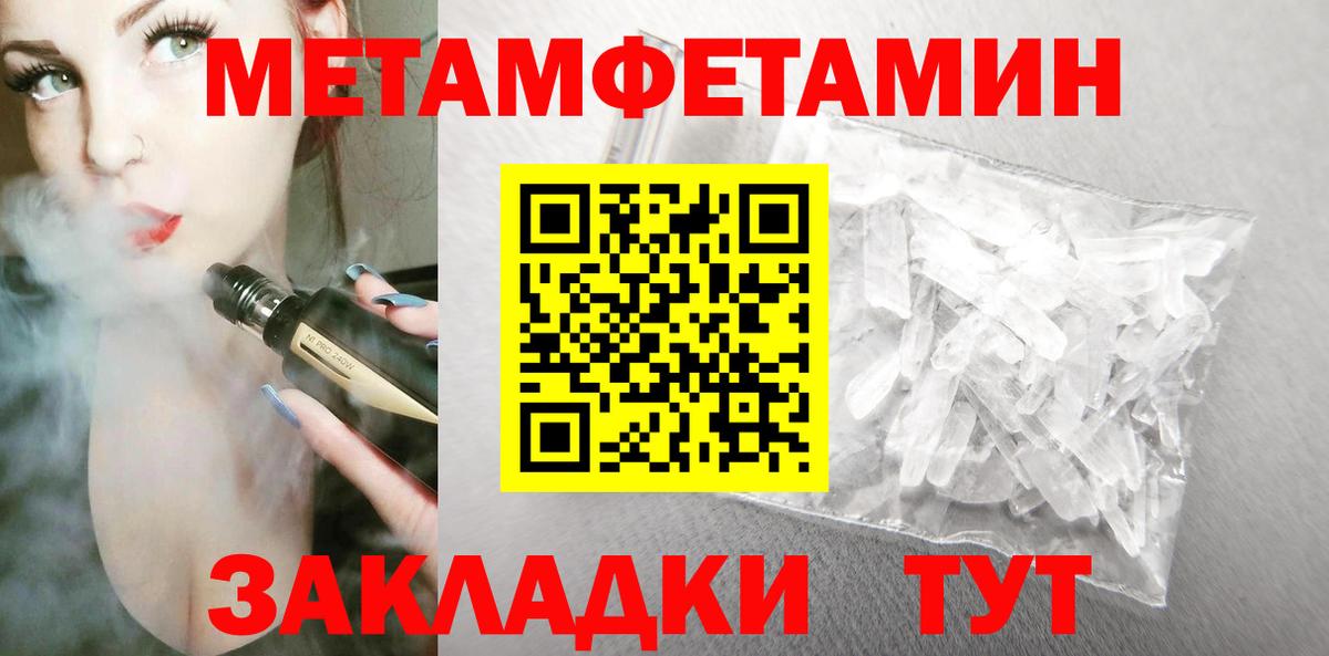 Амфетамин Premium Алейск