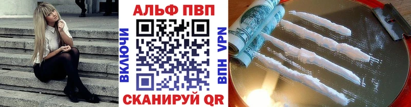 магазин  наркотиков  Алейск  APVP Crystall 