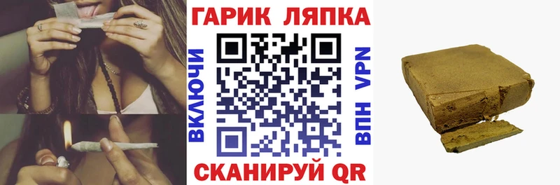 Гашиш Premium  что такое   Алейск 