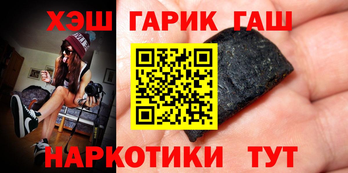 Гашиш гарик  Гашиш AMNESIA HAZE  Алейск  Вход с VPN 