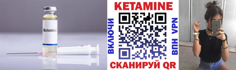 магазин продажи наркотиков  Алейск  hydra зеркало  Кетамин ketamine 