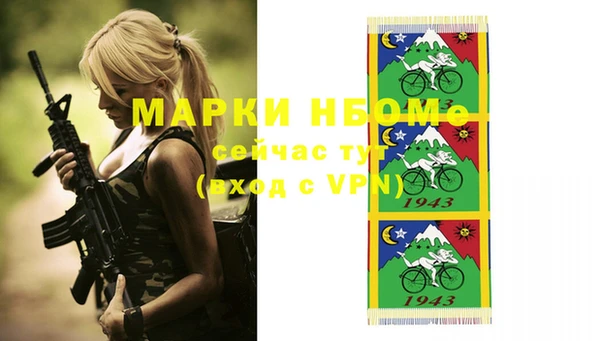 спиды Абаза