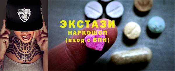скорость Абдулино
