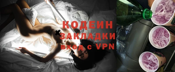PSILOCYBIN Абинск