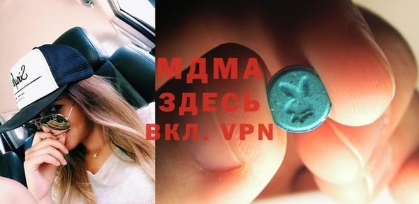 марки lsd Переславль-Залесский
