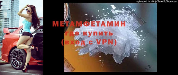 спиды Абаза