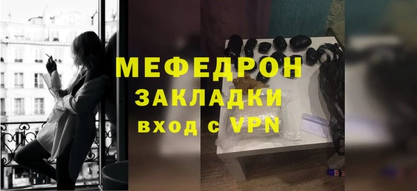 спиды Абаза