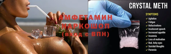 PSILOCYBIN Абинск