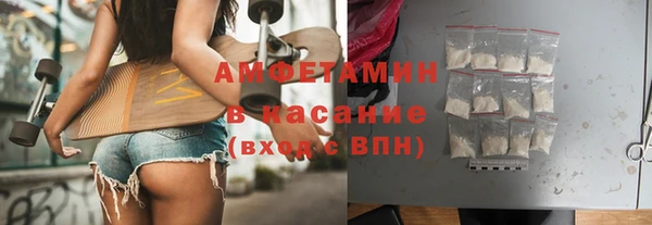 спиды Абаза