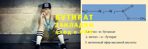 скорость Абдулино