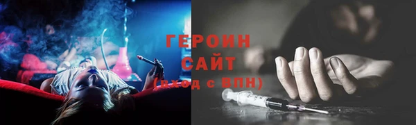 спиды Абаза