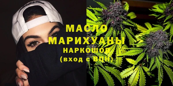 спиды Абаза
