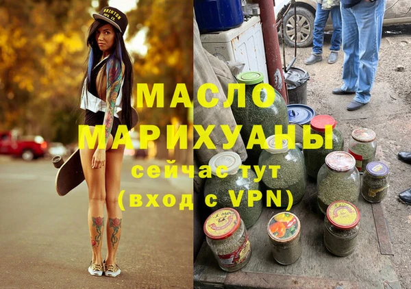 спиды Абаза