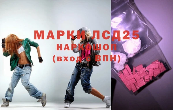 спиды Абаза