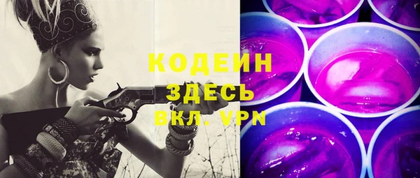 PSILOCYBIN Абинск