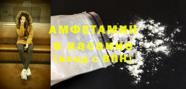 скорость Абдулино
