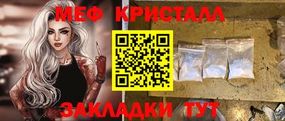 спайс Азнакаево