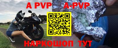 марки nbome Абакан