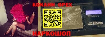 экстази Абинск