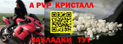 марки nbome Абакан