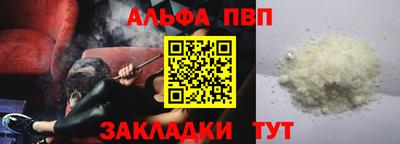 марки nbome Абакан