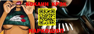 марки nbome Абакан