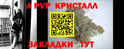 марки nbome Абакан