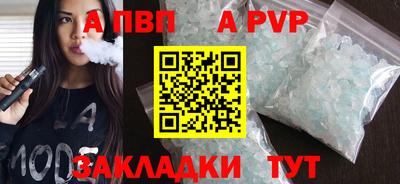 сатива Сафоново
