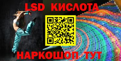 спайс Азнакаево