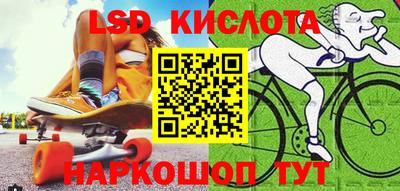 спайс Азнакаево