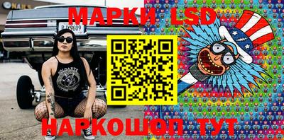 марки nbome Абакан
