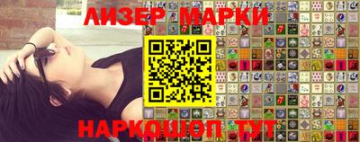 марки nbome Абакан