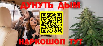 спайс Азнакаево