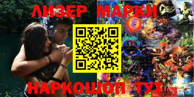 марки nbome Абакан