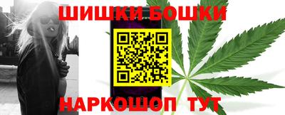 спайс Азнакаево