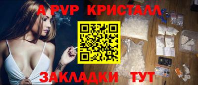 спайс Азнакаево
