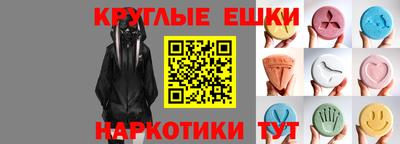марки nbome Абакан
