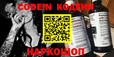 спайс Азнакаево