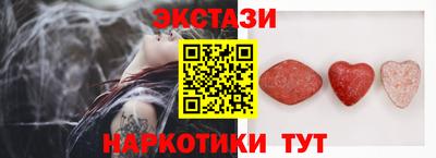 экстази Абинск