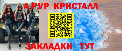 марки nbome Абакан
