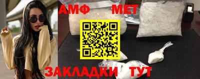 спайс Азнакаево