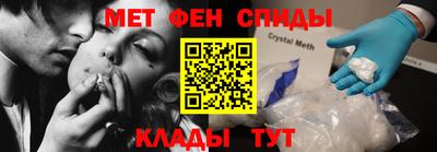 спайс Азнакаево