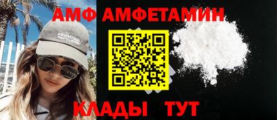 марки nbome Абакан