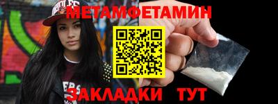 спайс Азнакаево