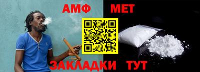 стафф Саяногорск