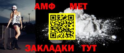 марки nbome Абакан
