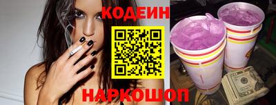 спайс Азнакаево