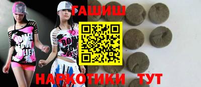 марки nbome Абакан