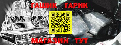 марки nbome Абакан